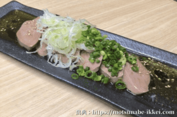 一慶　フォアグラ